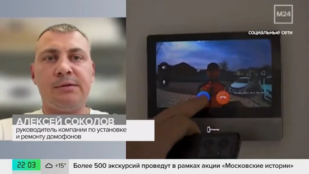 Алексей Соколов в эфире телеканала Москва 24